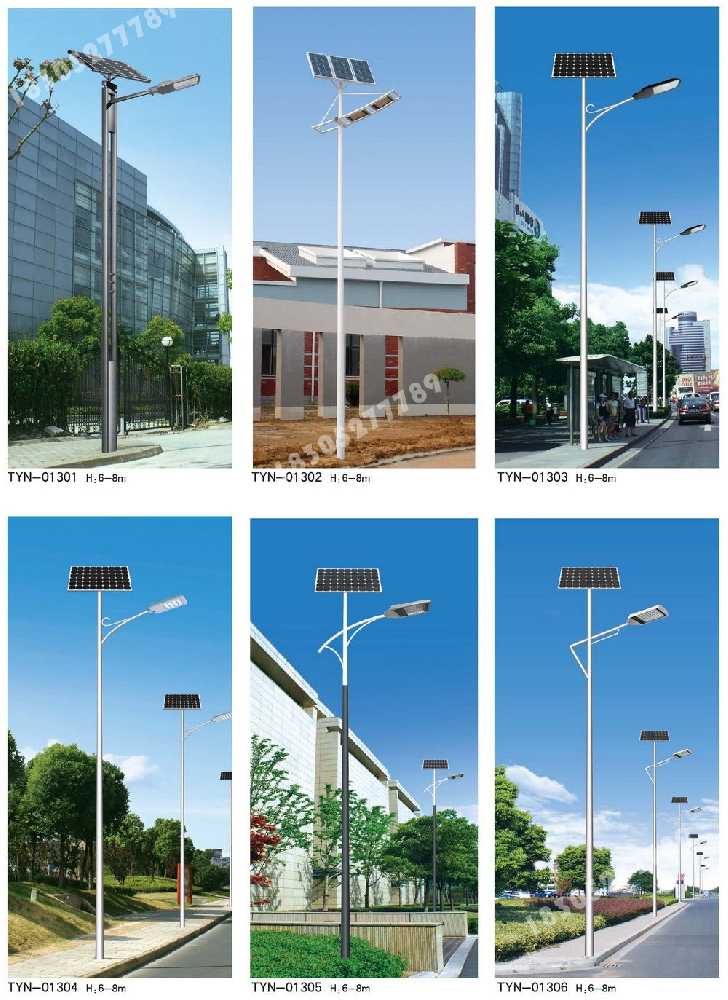建德市市政道路太阳能路灯